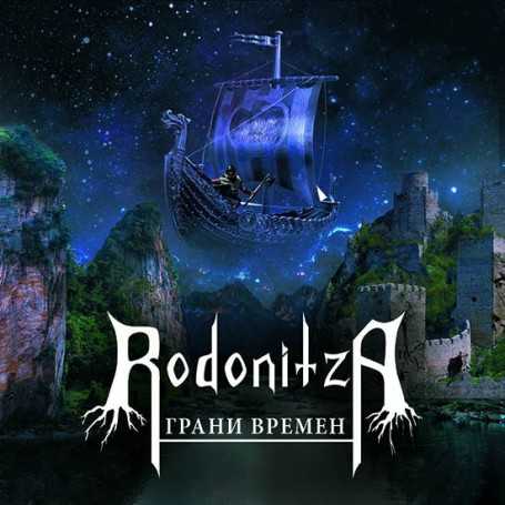 RODONITZA - The Edges of the Times