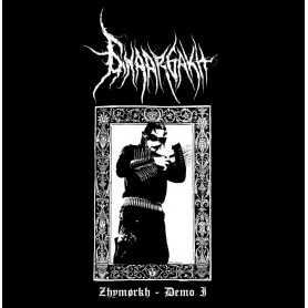 GNAARGAKH-demo-1-cd