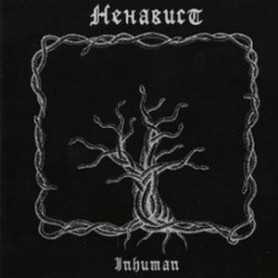 NENAVIST - Inhuman . CD