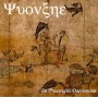 YVONXHE - De Praestigiis Daemonum . CD