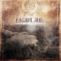 PAGANLAND - Wind of Freedom . CD